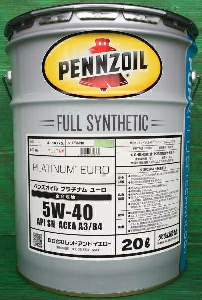 Tin Paint Tin can Material property Fixture
