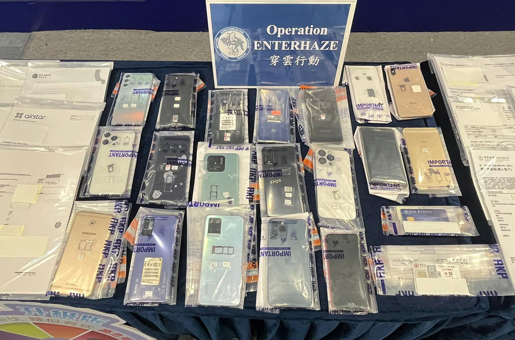 Data from seized devices in Hong Kong being analyzed